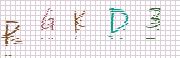 Code de confirmation