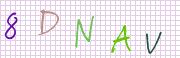 Code de confirmation