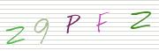 Code de confirmation