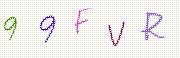 Code de confirmation