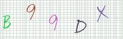 Code de confirmation