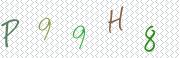 Code de confirmation