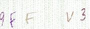 Code de confirmation