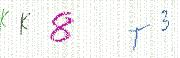 Code de confirmation