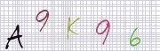 Code de confirmation